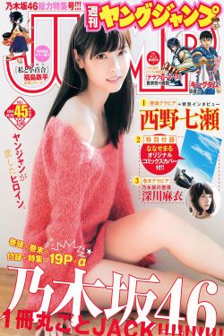 《第九个寡妇》