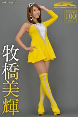 火影382