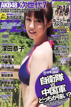 国产日韩久久久久精品影院