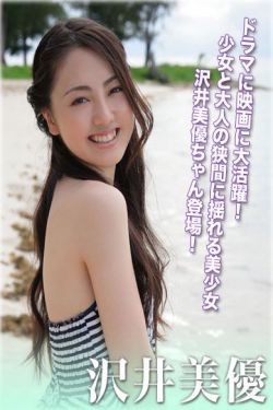 翁与小莹第十一部12至20