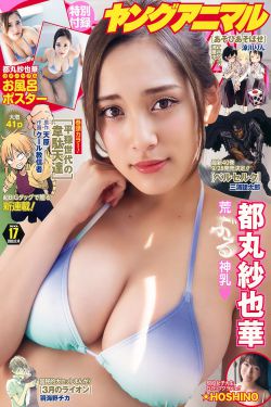 乳色吐息中文字幕无删减E站