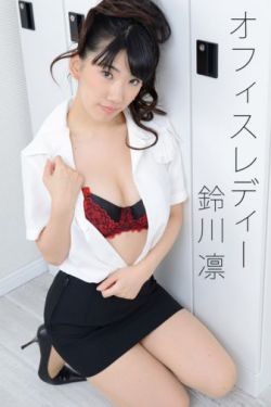 夏冬青