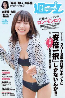 《羊城晚报晚晚好彩》