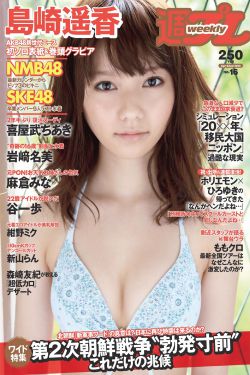 《把腿长开学给你吃草莓》